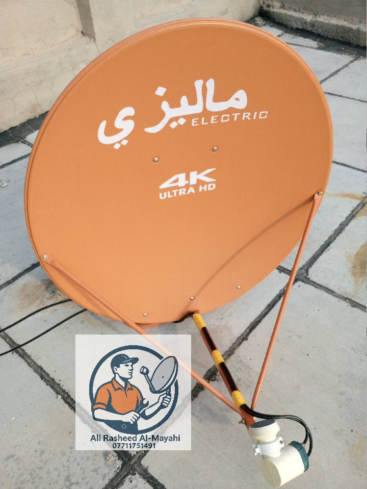 (#رحم #الله #امرأ #عمل #عملا #صالحا #فأتقنه)🧿
*************************
💥 تم تنصيب طبق أرضي ماليزي /القمر الصناعي نيل سات 
💥الاولمبي / Akko star / مدخلين تشغيل 
💥الاشارة / 92%
💥الموقع / جسر ديالى ... الصمدية 
********************************
1️⃣ تنصيب صحن ستلايت باأنواعها الثابتة والمتحركة 📡 وتنصيب المنظومات المشفرة (ينابيع سومر & شبكة النجوم)
2️⃣برمجة📟💻
3️⃣تعديل اشارةℹ️📉📈
4️⃣ترتيب قنوات 🔢🔡
5️⃣ ادخال ترددات جديدة للقنوات
6️⃣ بحث قنوات شامل 🔍
🔴تثبيت شـــاشـــات بـلازما الجدارية 🖥️

العمل يشمل (الزعفرانية / جسر ديالى / المدائن) فقط 

🔴علي لتنصيب الستلايت🔴 
للإتصال او واتساب على الرقم التالي : 📲***********📱
