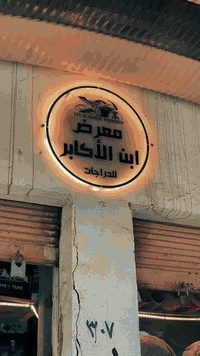 بوكسر كلاسك • موديل ٢٠٢١ • ١٥٠ سي سي