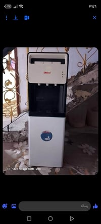 برادات • شغال • حار وبارد