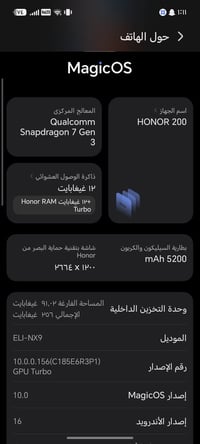 هونر 200 • بطارية 5200 • شحن 100واط