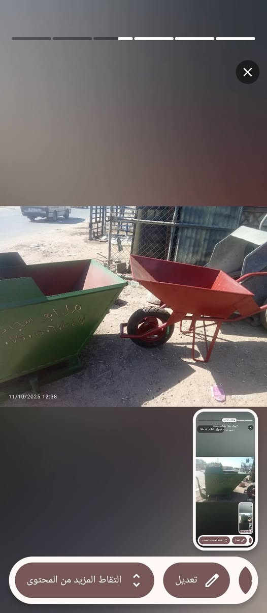 *********** أبو سجاد الحداد

