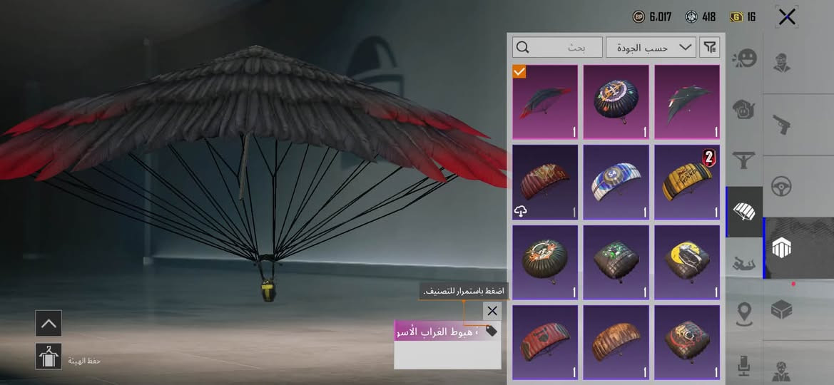 حساب مرتب افور ثلجي وجه الوجه موصل سعر90


**إذا كنت صاحب هذا الإعلان وتريد حذفه لأي سبب، رجاءا أرسل رسالة إلى الدعم الفني**