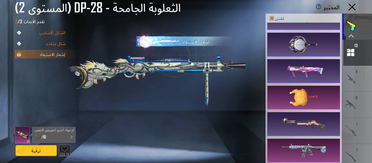 حساب ببجي للبيع مستوى الحساب 66
لفل المجموعة 43 وبي 12اسلاح يطور 
بي 10سيارات  سعر 50ألف قفل وتفاصيل موجوده بالفيديو 
مكاني كوت اببع وجه بوجه


**إذا كنت صاحب هذا الإعلان وتريد حذفه لأي سبب، رجاءا أرسل رسالة إلى الدعم الفني**