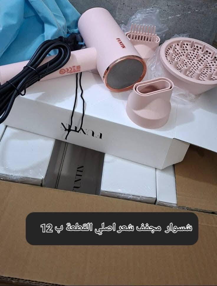قطع  حلوه وأسعار مناسبه الي يأخذ شلعه اله خصم متوفر توصيل لكافة محافظات للحجز مراسله الصفحة او واتساب ***********

