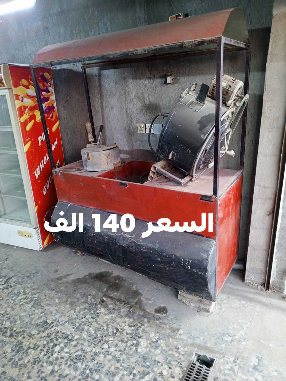 مكاني بغداد مدينة الصدر وهذا رقمي
***********
