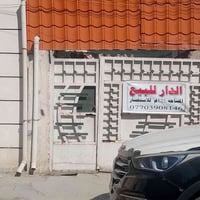 الاورفلي فرع معهد الشيماء • بيت طابقين • ١٢٥م