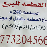 كربلاء • سند • ٢٤٠م