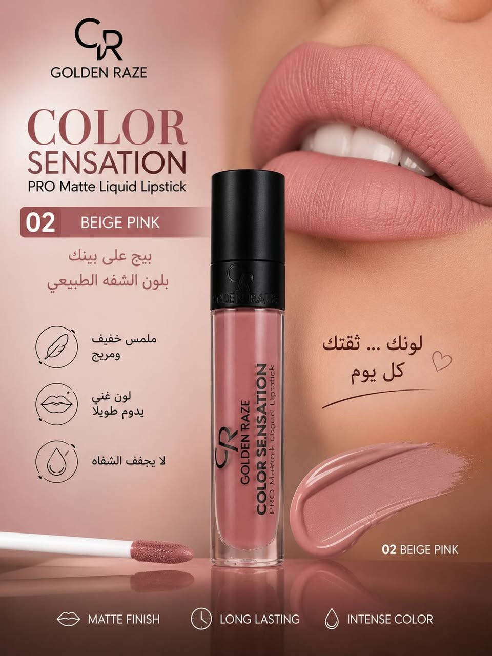 حمر گولدن روز الغنية عن التعريف ماركة معروفة وقطعة اصلية سعر القطعة 2500 وكل 3 قطع ب 6500


**إذا كنت صاحب هذا الإعلان وتريد حذفه لأي سبب، رجاءا أرسل رسالة إلى الدعم الفني**