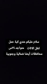 للتواصل 07773104360 اخوكم عبدالرحمن