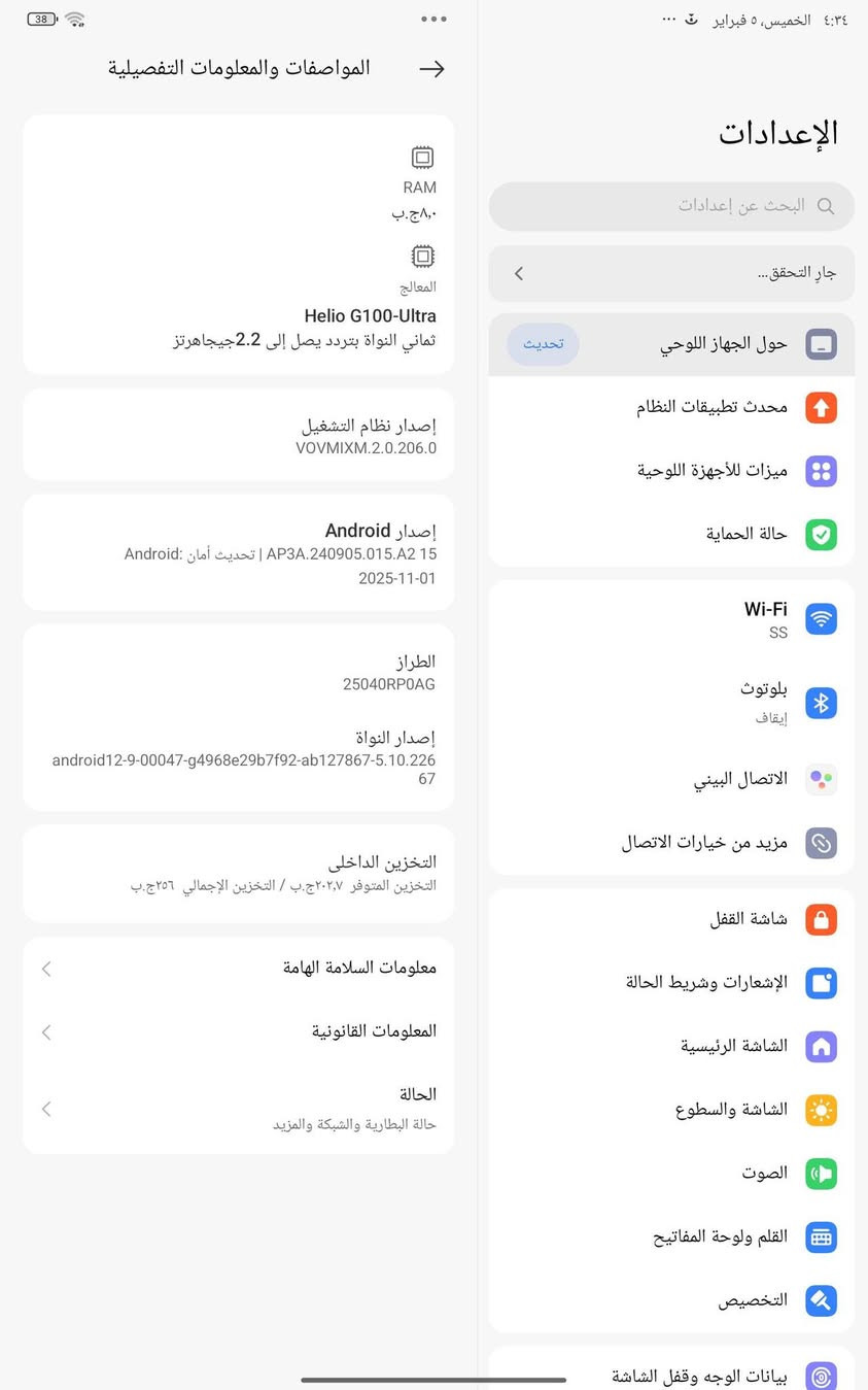 تابلت pad2 صالي اقل الشهر ماخذه رايد اروسه بايفون وانطي فرق


**إذا كنت صاحب هذا الإعلان وتريد حذفه لأي سبب، رجاءا أرسل رسالة إلى الدعم الفني**