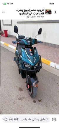 دراجة شحن • الماسة • نظيفة جداً