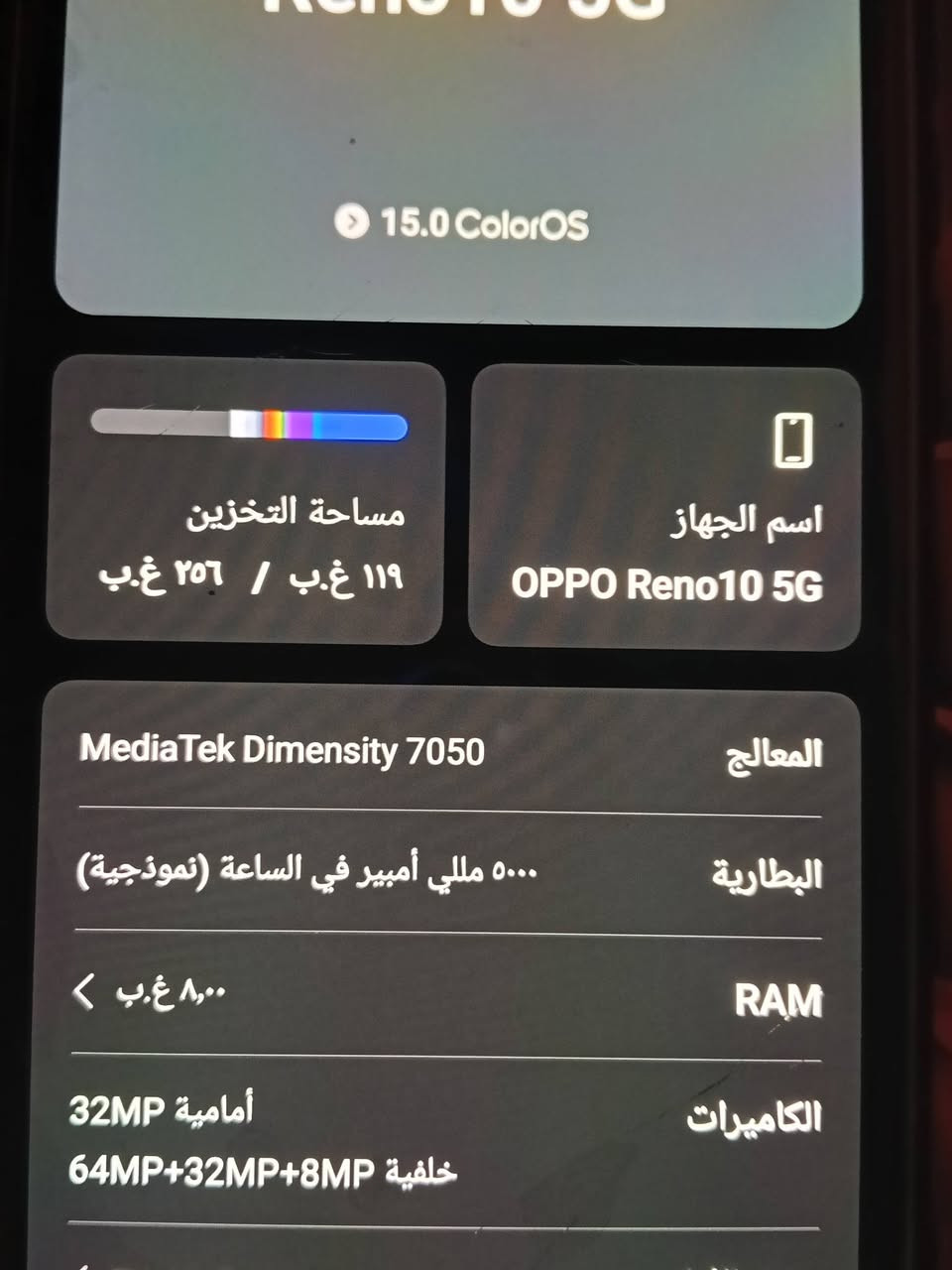 موبايلين نظيفات اريد اراس بيهن


**إذا كنت صاحب هذا الإعلان وتريد حذفه لأي سبب، رجاءا أرسل رسالة إلى الدعم الفني**