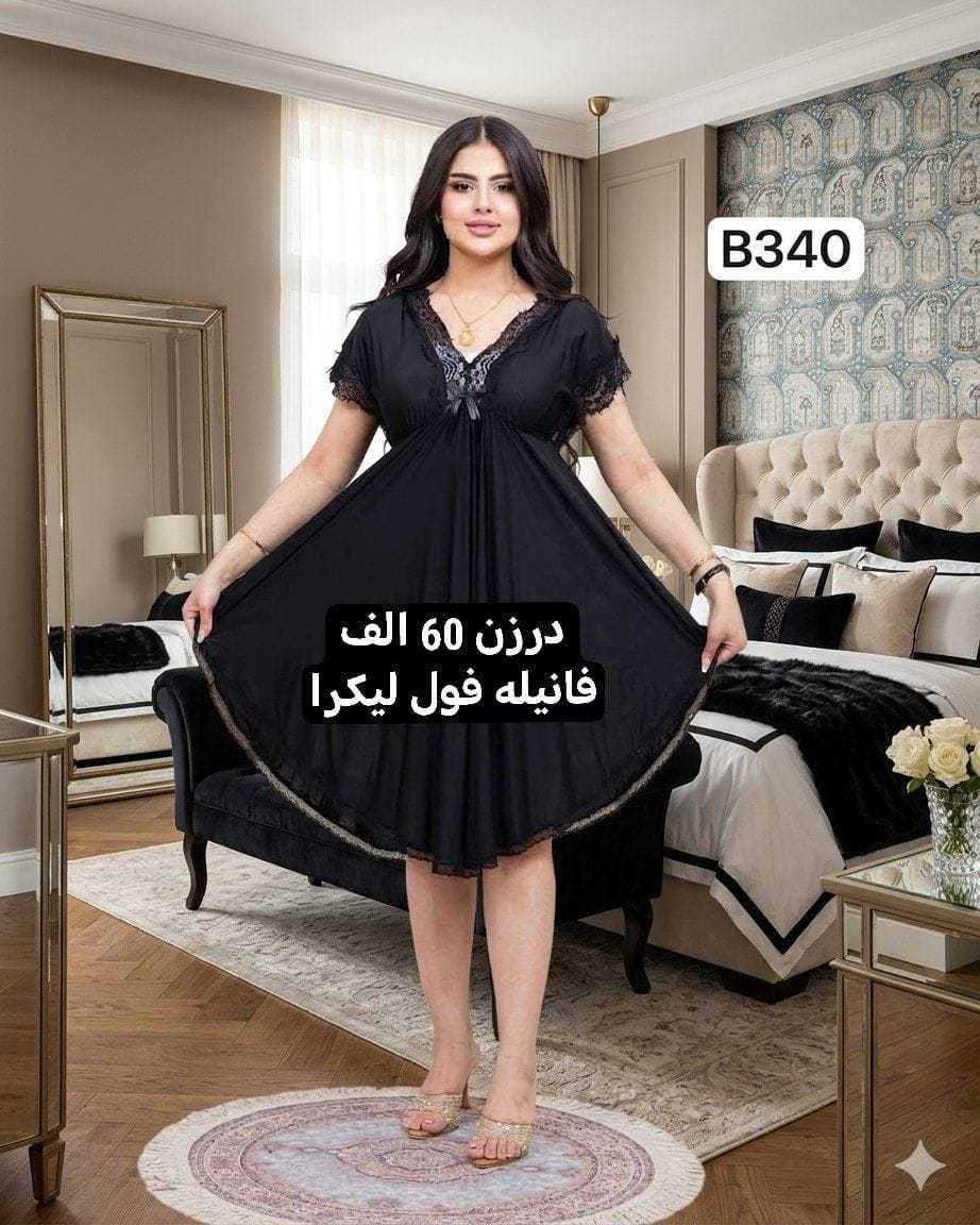 كل ماهوه جديد   🌺🌺🌺🌺
أرقى وأجمل الموديلات 💕💘🩷💗
خامة درجة أولى تحت الفحص 

جملة ومفرد تفاصيل والحجز بلخاص رجاااء

يوجد خدمة توصيل جميع محافظات العراق 🚕🚕🚕🚕

@mreamclthes

تفاصيل والحجز بلخاص رجاااء


**إذا كنت صاحب هذا الإعلان وتريد حذفه لأي سبب، رجاءا أرسل رسالة إلى الدعم الفني**