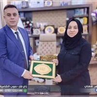 مستشفى الأزهر الأهلي • أخصائية ايكو القلب • الناصرية