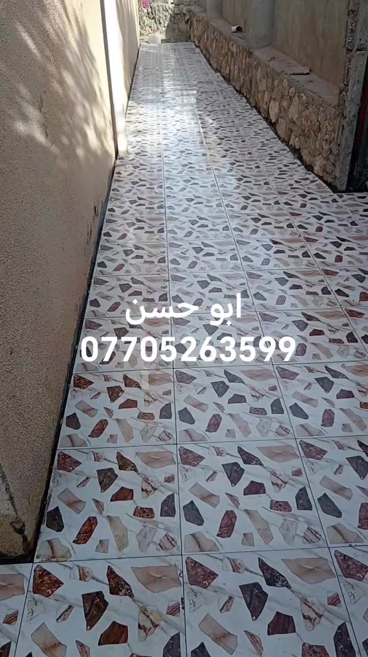 كادر سيراميك شغل جدار ورضيات شغل درجه وله ابو حسن ***********
