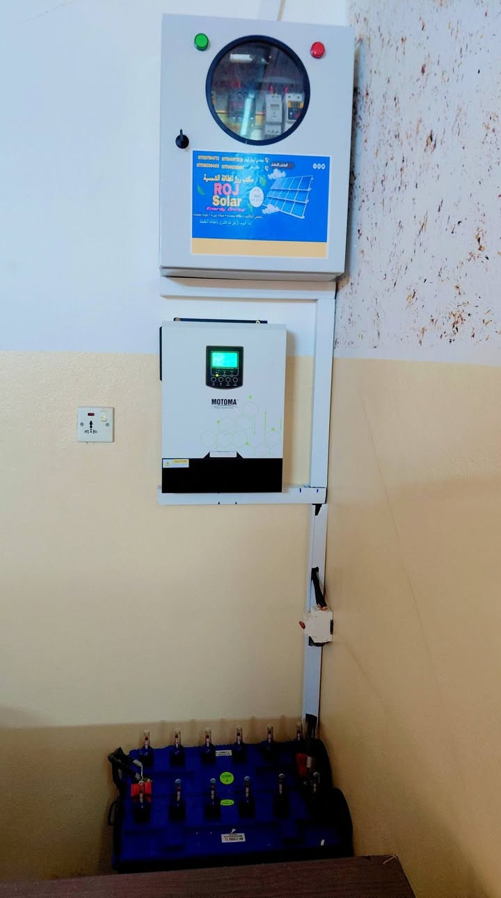 🔆 إنجاز نوعي جديد يُضاف إلى سجل النجاحات
📍 من موقع العمل – برطلة
🗓️ الاثنين 16 / 2 / 2026
في خطوة جديدة تعكس الريادة والاحتراف في مجال الطاقة المتجددة، يعلن مكتب روژ للطاقة الشمسية عن إكمال مشروع استراتيجي مميز تمثّل بـ تحويل مكتب علي ابو رسول  إلى منظومة طاقة شمسية متكاملة تعمل بكفاءة عالية واستقرار تام.
⚡ تم تنفيذ المشروع بسعة 8 أمبير نهاري و4 أمبير ليلي، لتوفير طاقة كهربائية مستقرة وآمنة على مدار الساعة، مع تقليل الاعتماد على الشبكة الوطنية والمولدات، وفق أعلى معايير الجودة والكفاءة والاستدامة البيئية.
🌞 يأتي هذا المشروع ضمن رؤية مكتب روژ الهادفة إلى نشر ثقافة الطاقة النظيفة، ودعم التحول الحقيقي نحو الطاقة المتجددة في إقليم كردستان والعراق عموماً.
🔧 مواصفات المنظومة المنفذة:
▪️ ألواح Allolla بقدرة 600 واط
▪️ عدد الألواح: 4 لوحاً
▪️ ضمان الألواح: 12 سنة
▪️ إنفرتر Motoma بقدرة 4 كيلوواط – ضمان 2 سنوات
▪️ بطاريتا تيوبلر بسعة 220  كيلوواط لكل بطارية – ضمان 1 سنة
✨ مشروع جديد يرسّخ الثقة… ويؤكد أن روژ ليست مجرد شركة، بل شريك حقيقي في الاستقرار الطاقي.
🔥 هل تفكر بتحويل منزلك أو مشروعك إلى طاقة مستقرة وموفّرة؟
مكتب روژ للطاقة الشمسية يقدّم لك حلولاً ذكية مصممة حسب احتياجك وبأحدث التقنيات العالمية.
📞 للتواصل والاستفسار:
👷‍♂️ مهندس قيدار
*********** – ***********
👤 سلام سلو
*********** – ***********
#طاقة_شمسية #مكتب_روژ_للطاقة_الشمسية #HighVoltage
#الاستدامة #طاقة_متجددة #روژ_تبدع
#أربيل #بعشيقة #هولير #العراق

