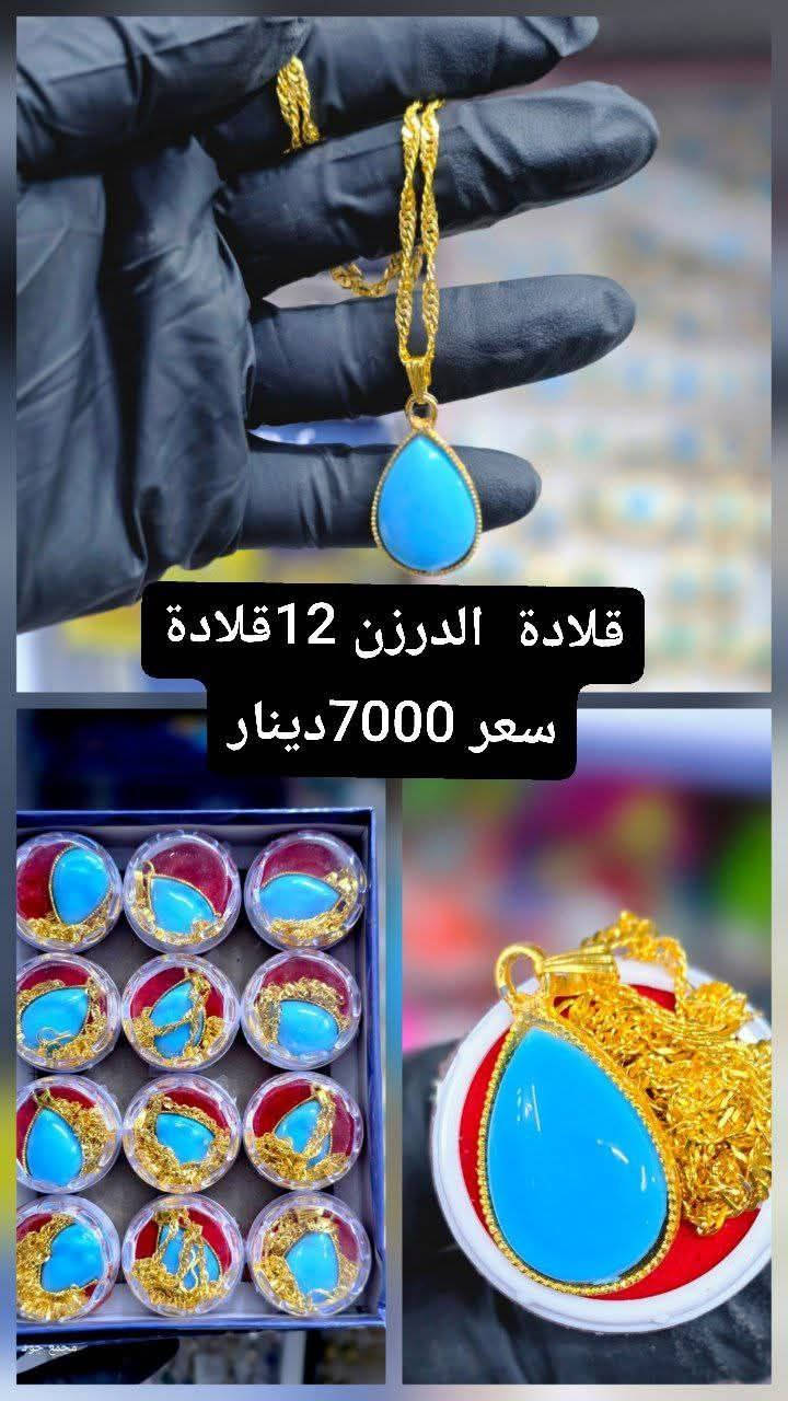 جملة فقط..
فحص أمام المندوب 
***********
