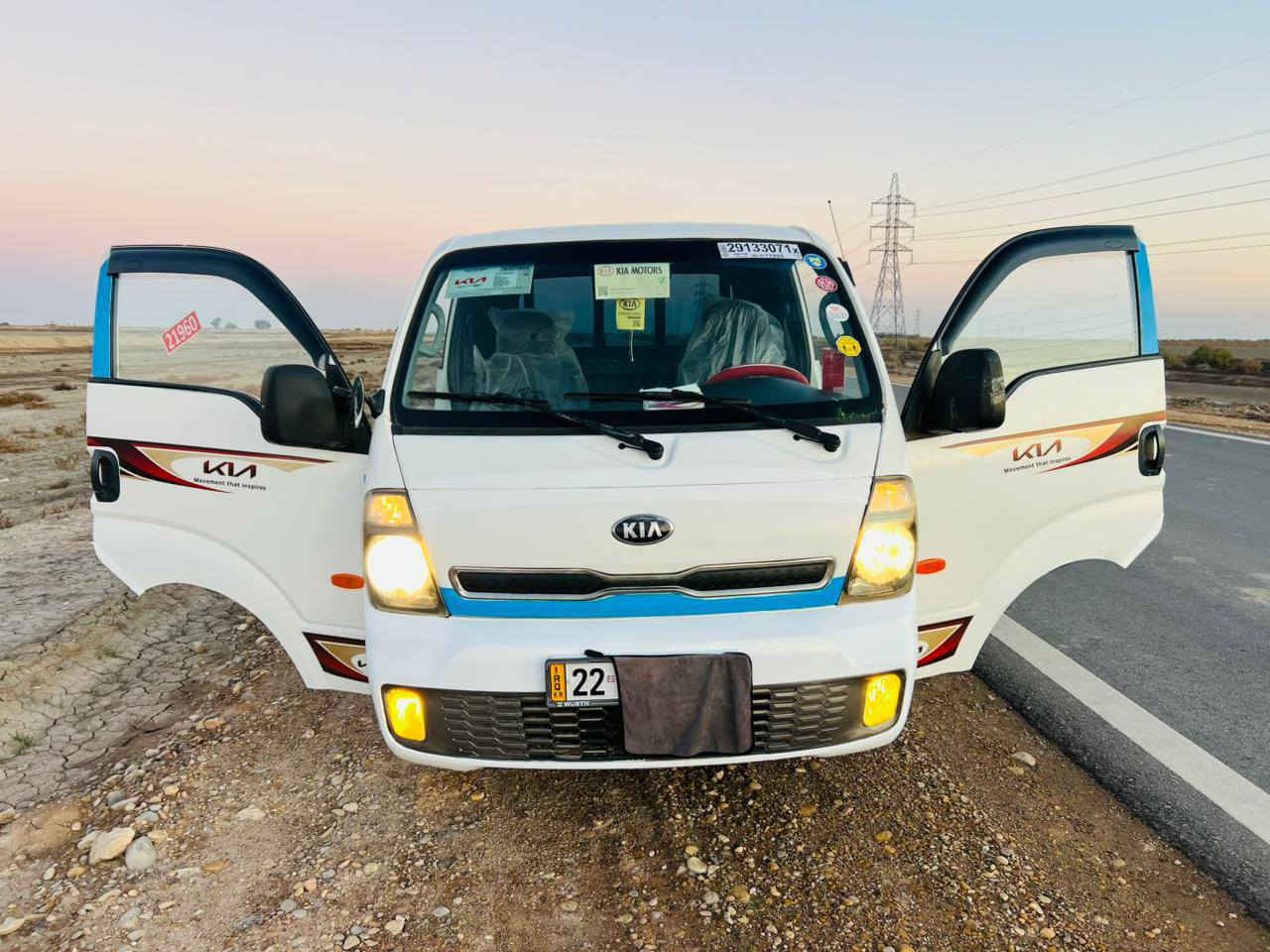 اللهم صلي على محمد وال محمد كيا 2018 دخول جديد بعدهي زيرو مامشتغله بالعراق بيه ارقام وسنويه طبق الاصل
حصه كاز وكاله بسم المشتري ام صوره سنويه محدد هل 29 سياره جاهزه ماناقصه برغي بوجه لشغل مالت جناي مايصرف عليه عليه ربعد كير مكينه تبريد تخم تاير بدي مغلف صاج ملكي ربع رف رقم اربيل مكاني البصره الحيانيه سعر السياره 67 وبيه مجال شي بصيط رقم هاتف *********** خاص مفتوح
