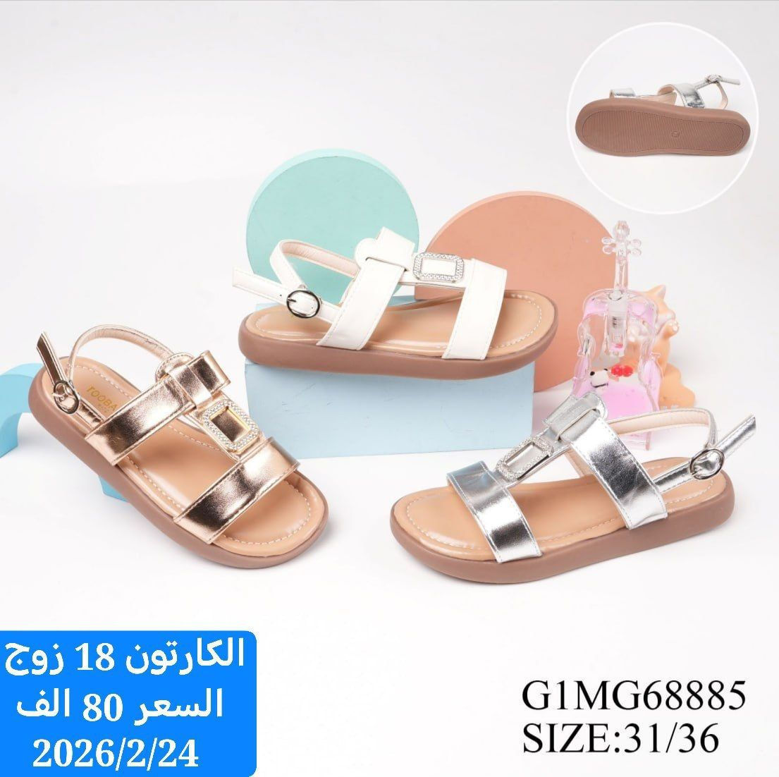 متابعينة القناة الكرام💥بضاعة الموسم جمال ونزاكة((وكالة الانوار))
يم الفرسان 💥اختارولاتحتار
ارقى:واجمل الموديلات: توصيل بغداد5محافضات 6 صيني:ايرني💥الطلب:يوصلك أينما كنت 😍ريح بالك: اتواصل ويانة وتساب(***********👍النشر يومي رابط القناة تلي كرام 
https://t.me/+jTHGOY_uPUE4MWJi
