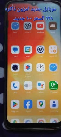 امزون جديد السعر مكتوب عليها الاتصال ٠٧٧٠١٠٢٦٨٨٨بغداد الحريه