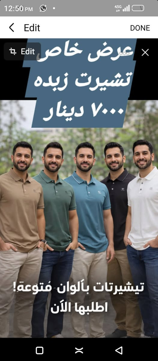 🛒 كل اللي تحتاجه بإنتظارك
ملابس عصرية وشحاطات مريحة بجودة ممتازة 👌
والأسعار مناسبة جدًا
📍 بني داهر –قرب جامع بني داهر جهة الجامع


**إذا كنت صاحب هذا الإعلان وتريد حذفه لأي سبب، رجاءا أرسل رسالة إلى الدعم الفني**