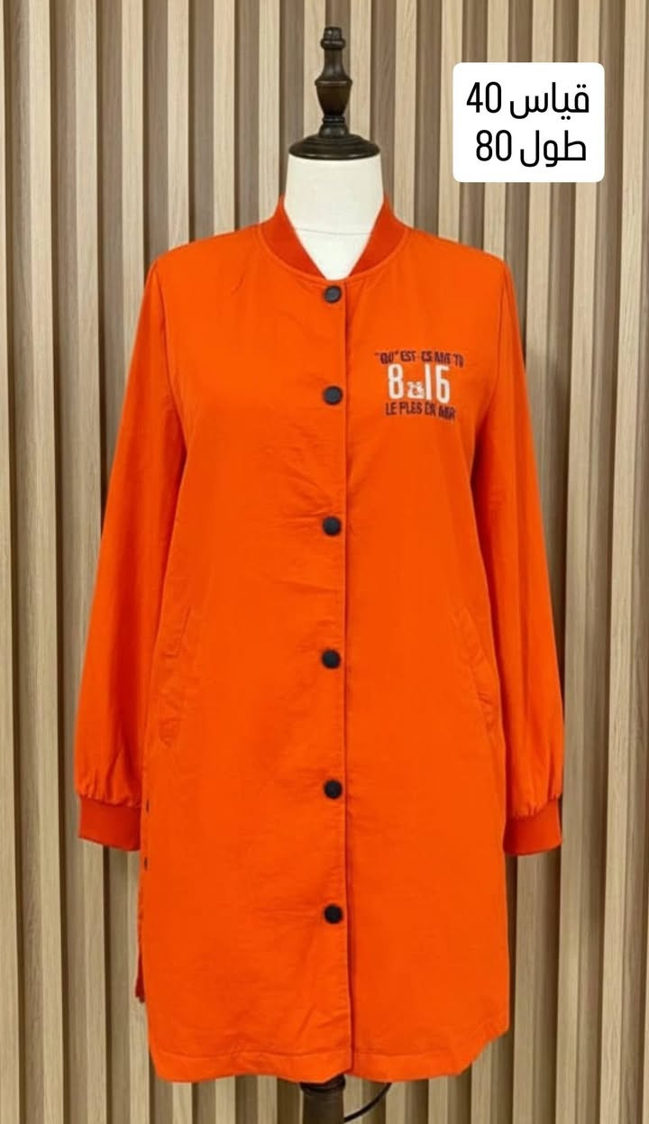 بآلة اوربية نظافة فول كوت ولانشكوت وسترة نسائي جمال القطع الأصلية 💯🎀❤️ 
تخفيضات القطعة ب الفين 
يوجد خدمة توصيل بسماية ألف بغداد 5 ألف


**إذا كنت صاحب هذا الإعلان وتريد حذفه لأي سبب، رجاءا أرسل رسالة إلى الدعم الفني**