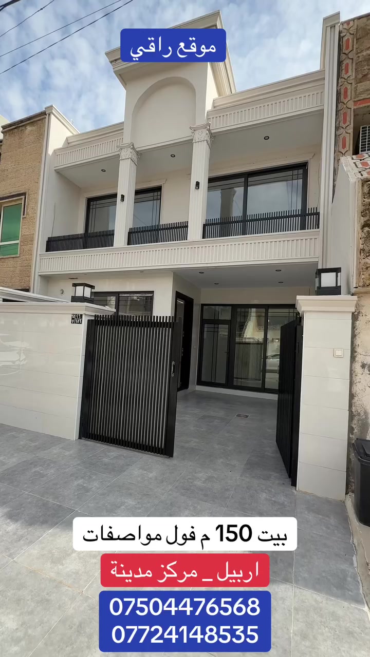 #اربيل#هفلان  #foryoupageシforyouhawler #fypシ゚viralシfypシ゚ #هفلان #بغدادالعراق #لاوان #اربيل #هفلان #fypシ゚viralシfypシ゚ #هفلان #foryoupageシforyouhawler #هفلان #لاوان #اربيل #اربيل #اربيل #تكريت #بغداد #كركوك #كركوك #انبار #بختياري #بغدادالعراق #موصلية #سامراء #تكريت #اربيل #اربيل #موصل#  #هفلان #هفلان #viralvideochallenge #fypシ゚viralシfypシ゚ #تكريت #foryoupageシforyouhawler #كركوك #foryoupageシforyouhawler  #fypシ゚viralシfypシ゚ #هفلان #foryoupageシforyouhawler #viralvideochallenge #اربيل #بغداد #اربيل #لاوان #لاوان #موصلية  #هفلان #fypシ゚viralシfypシ゚ #بغداد #تكريت #اربيل #لاوان  # # #fypシ゚viralシfypシ゚ #هفلان #foryoupageシforyouhawler #  #fypシ゚viralシfypシ゚ #هفلان #بغدادالعراق #بغداد #تكريت #ج# @بغداد #تكريت # #اربيل #اربيل # @ #اربيل بغدادالعراق #اربيل #موصل #تكريت #موصل تكريت #كركوك #اربيل #بغدادالعراق #اربيل #اربيل #اربيل #هولير #بغداد #موصل #تكريت #اربيل #اربيل #كركوك #هولير #اربيل #موصل # #اربيل #اربيل #بغداد #موصل #اربيل #اربيل #اربيل #اربيل__2_اياماربيل #اربيل #اربيل__2_ايام #بغداد #fypシ゚viralシfypシ゚#كركوك #كركوك  #كركوك #موصل#اربيل # #هفلان #اربيل #لاواناربيل #تكريت #اربيل#بغداد #اربيل #كركوك#كركوك #موصلاحoح
