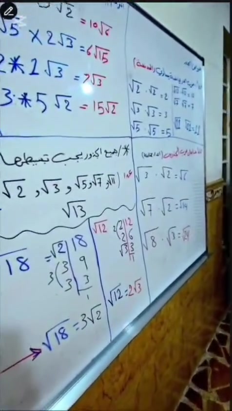 🌟 الحمد لله رب العالمين 🌟
بكل الفرح والامتنان لله تعالى على ما تحقق من نجاحات مميزة، نعلن عن افتتاح الدورات الصيفية للمراحل الابتدائية والمتوسطة والإعدادية، بالإضافة إلى دورات خاصة للطلاب المكملين.

📚 المواد المشمولة: ✅ الرياضيات ✅ الفيزياء ✅ اللغة الإنجليزية

🎯 شرح مبسط ومتابعة مستمرة واختبارات دورية لضمان أفضل مستوى للطالب.

💯 نسبة النجاح 100% بإذن الله تعالى، مع السعي الجاد لتحقيق أفضل النتائج والتفوق الدراسي.

🪑 توجد مقاعد خاصة ومحدودة للطلاب والطالبات، لذا يُفضَّل المبادرة بالتسجيل لضمان الحجز.

📞 للتواصل والاستفسار والتسجيل: *********** ***********

📱 واتساب متوفر على الرقمين أعلاه.

أهلاً وسهلاً بجميع الطلبة، ونسأل الله التوفيق والنجاح للجميع. 🌹
