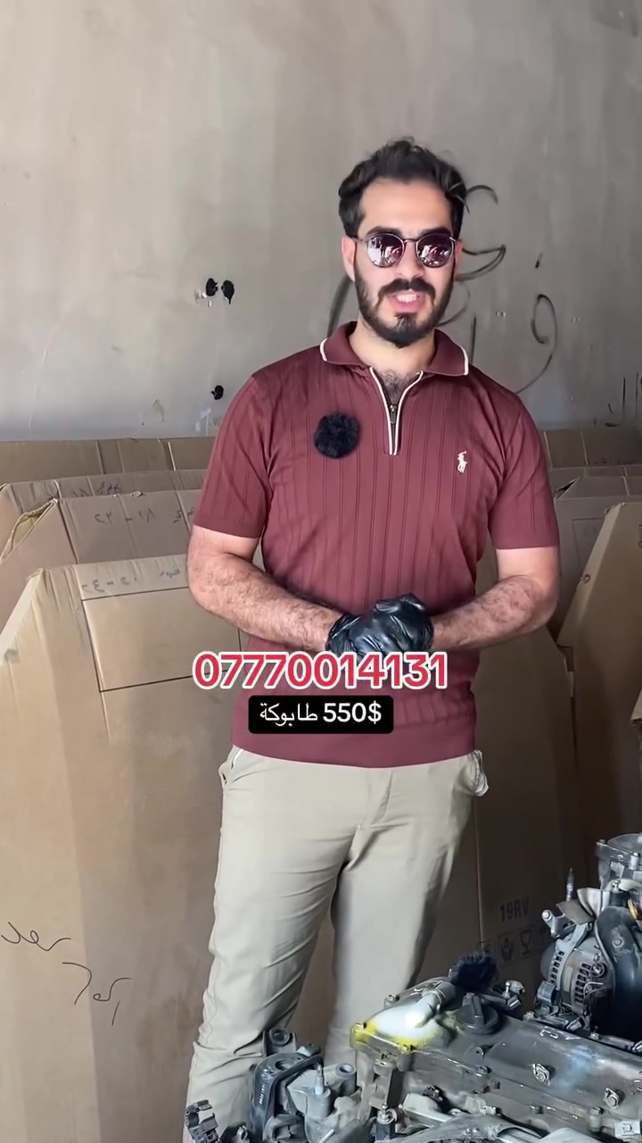 مكائن كورلا امريكي 2008-2019 اطلب الآن أو تواصل معنا لمعرفة المزيد هـ ***********📞☎️! #صيانة_السيارات #قطع_غيار_سيارات #أفضل_الأسعار #موثوقية_وجودة”

العنوان/سامراء_الحي الصناعي
