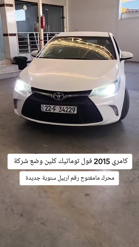 #***********  #عراق #العراق🇮🇶 #العراق #الموصل 
