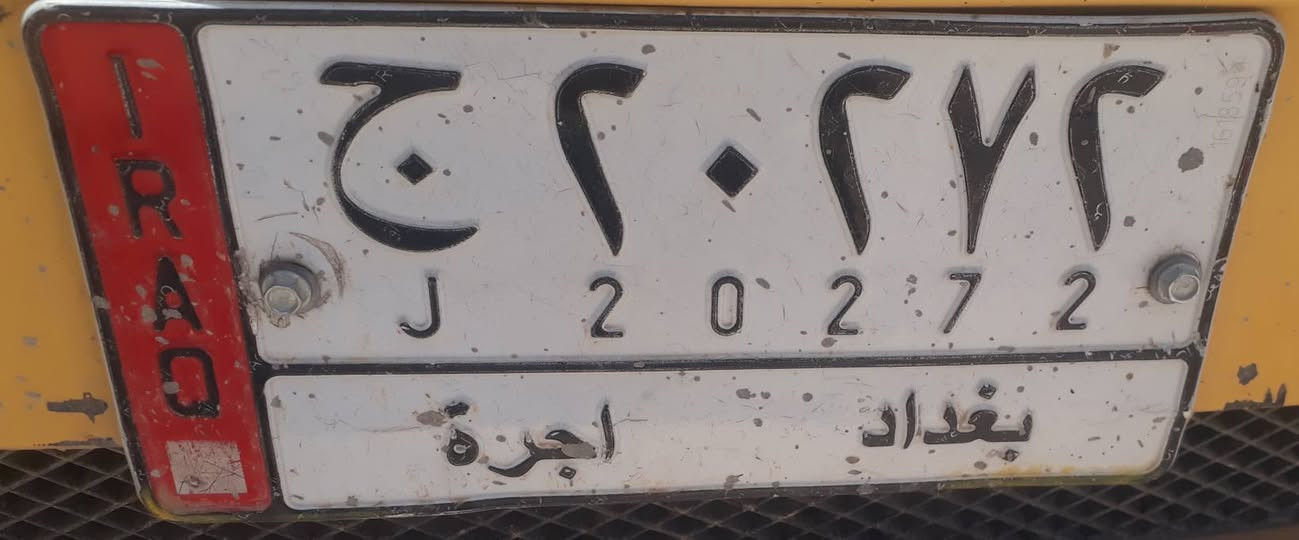 شيري كوين شغاله ومحوره كورلا رقم بغداد مالكه نجف ريده ١٢ ***********
