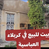 العباسية الشرقية • طابو صرف • ١١٢م