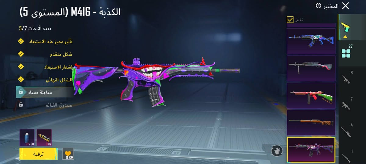 حساب ببجي للبيع والسعر بالخاص وجه بوجه وخصوم على هذا الحساب عرض***********
