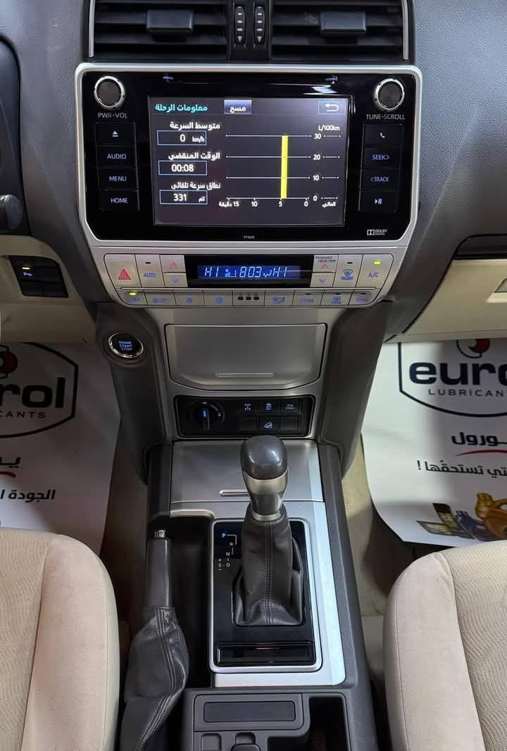 برادو 2020 TXL خليجي SAS للبيع
رقم اربيل الجديد
بصمة
فتحة
محرك 4000
شاشة 
كامرة
شاحن موبايل
فور ويل
باقي المواصفات موضحة بالصور
السعر  368 $ 
الاستفسار ***********
