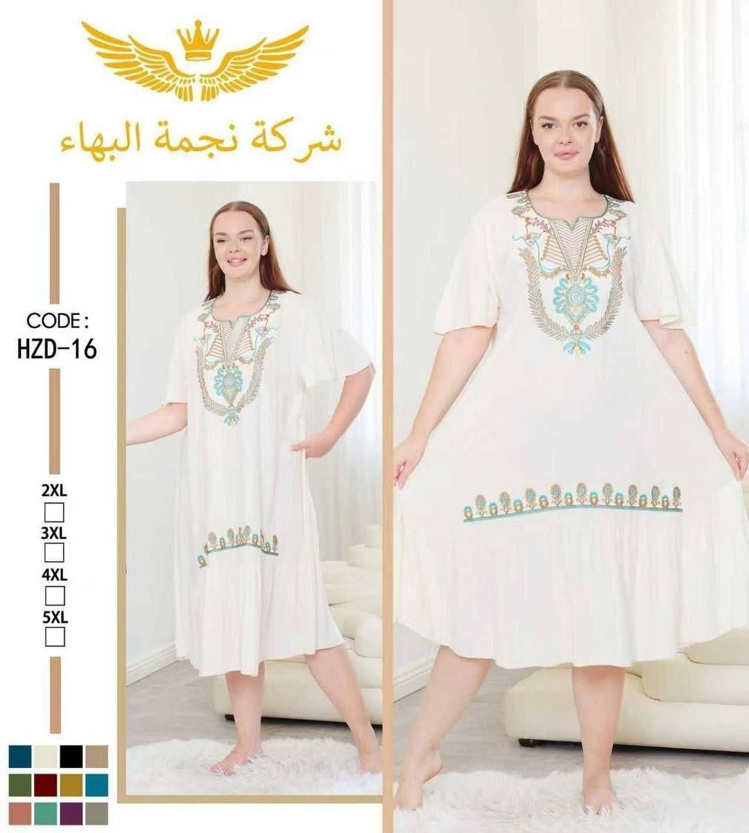 #تخفيضات
شلحه نسائي تطريز دبل كلوش   😍

الخامه كشمير ايطالي اصلي 💯

القياسات من XXL الى 5XL

سعر الدرزن 12 قطعه 60 الف 

سعر القطعه مفرد 9 آلاف  فقط

يوجد توصيل جميع المحافظات

للحجز خاص


**إذا كنت صاحب هذا الإعلان وتريد حذفه لأي سبب، رجاءا أرسل رسالة إلى الدعم الفني**