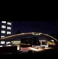 مجمع المحبة • ١٢٥م • ٣نوم