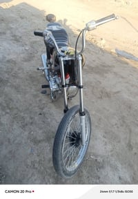 نامه حربي • تعمير جديد • محرك ما مفتوح