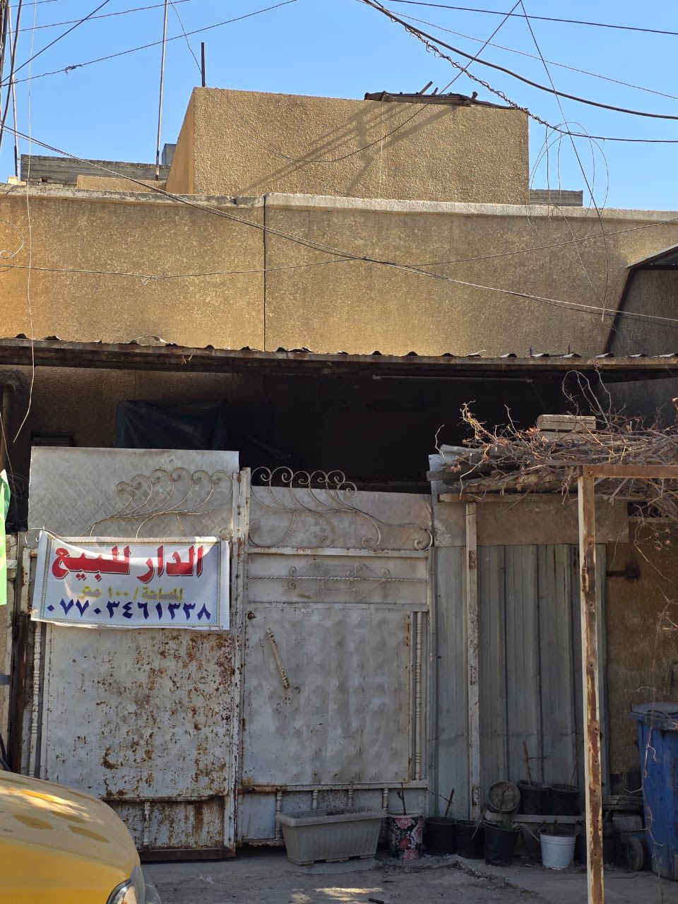 بيت للبيع المساحه ١٠٠ متر العنوان حي آور قرب سوق حي آور
تفاصيل البيت :الواجهة ٦وربع ..النزال ١٦ ....الطابق الأرضي يحتوي على استقبال واسع وكراج يوسع للسيارة و مطبخ وحمام +تواليت وغرفة نوم
مدخلين للبيت من المطبخ ومن الاستقبال 

والطابق الثاني غرفة نوم وبيتونه وسطحان
للاستفسار الاتصال على الرقم ٠٧٧٠ ٣٤٦ ١٣٣٨
