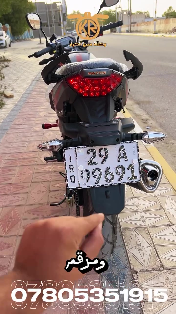 بطح دايوان جي 2 محرك 200cc ضمان في المحرك .✅#مجمع_الكرار #دراجة #العراق #الناصري


**إذا كنت صاحب هذا الإعلان وتريد حذفه لأي سبب، رجاءا أرسل رسالة إلى الدعم الفني**
