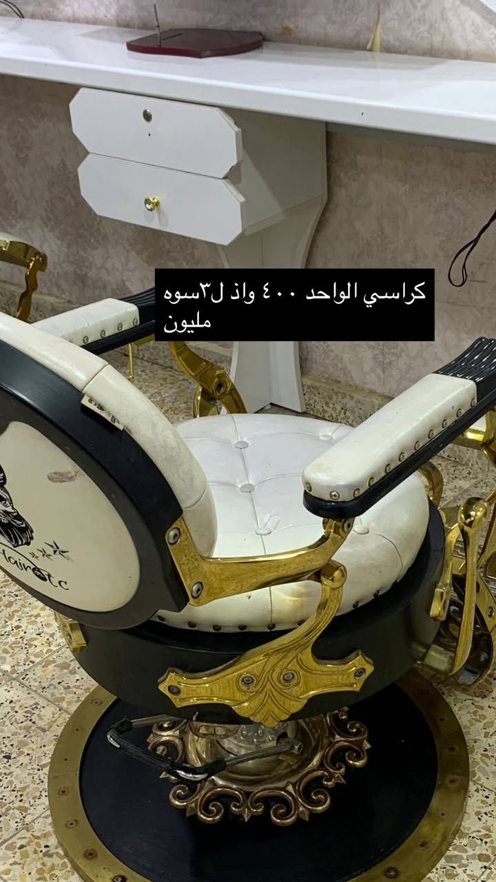 للبيع للستفسار ***********
