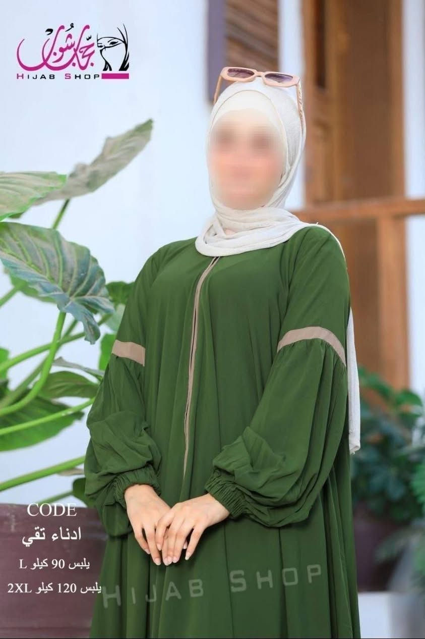 💙دفع رعبون للتثبيت والشحن بعد 10 أيام دوام 📢📢 
💙تكررار ادناء كريب 
💙المقاسات  L_2xl
💙السعر 2150 ليرة تركية 
🚛شحن مجاني لكل محافظات تركيا والدفع عند الاستلام


**إذا كنت صاحب هذا الإعلان وتريد حذفه لأي سبب، رجاءا أرسل رسالة إلى الدعم الفني**