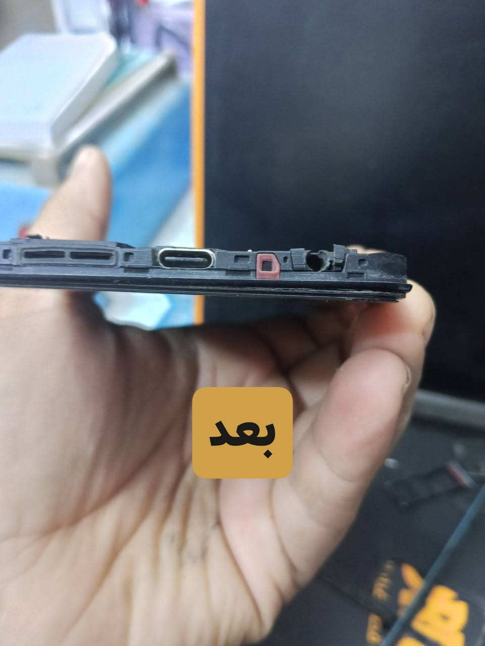 سلام عليكم 
هاذ التنظيف مجاني

1تنضيف ايسي شحن

2تنضيف كاميرات 

3تنضيف سماعة مسيقئ

4تنضيف سماعة مكالمات 

5تعديل شاصي 
هاذ كله مجاني بثواب السيد رحمان السيد نجم 
والشهيد السيد محمد محمد صادق الصدر ونجليه الطاهري

العنوان /سوق الهوير محلات سعدي مجاور قاعة النجوم مجاور اصباغ لوستر خلف البلديه القديمة 
اتصال/***********. @إشارة
