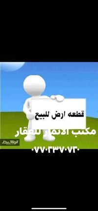 واحد حزيران • ١٠٠م • طابو