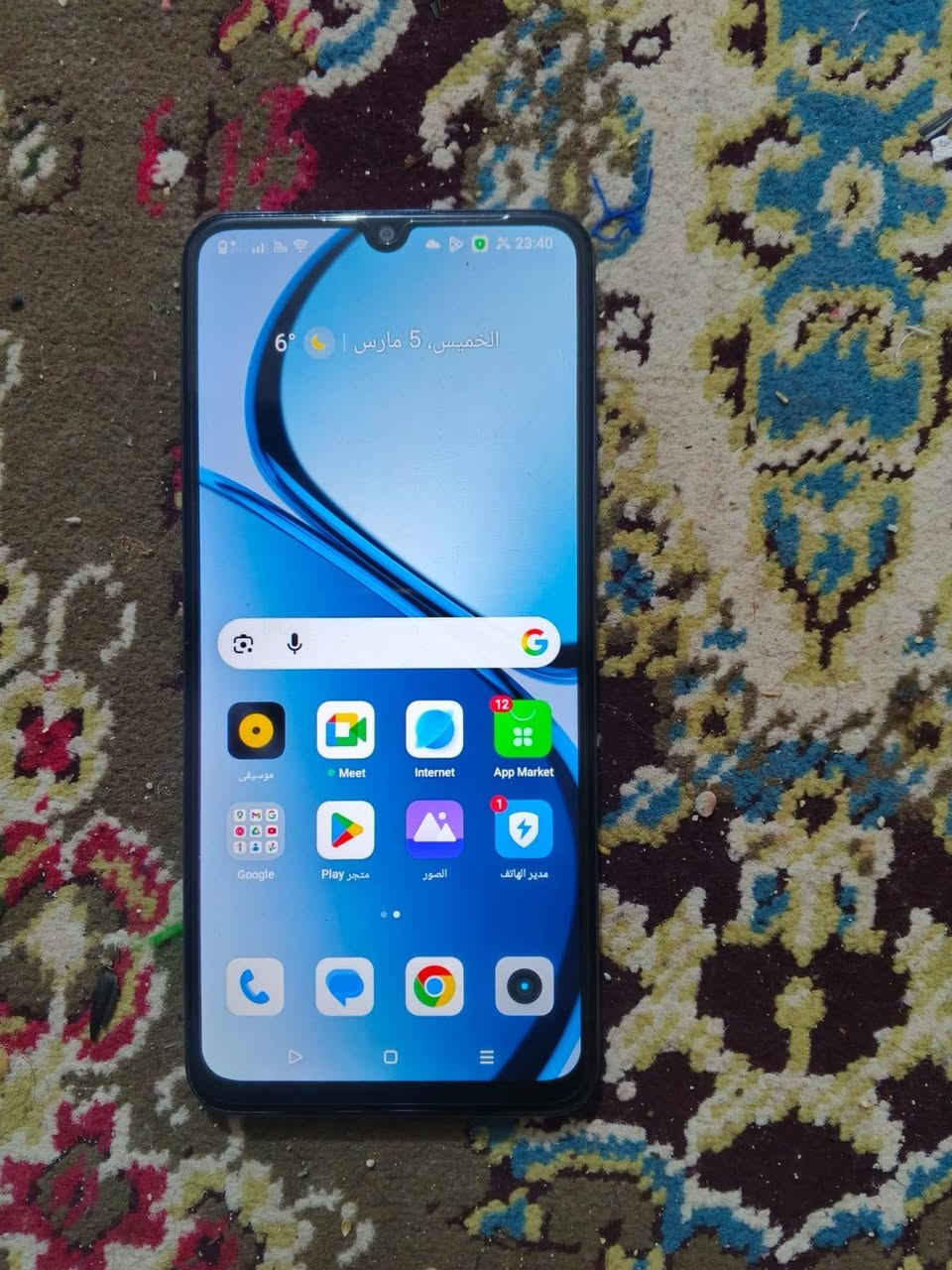 سلام عليكم جهاز للبيع قفل 100


**إذا كنت صاحب هذا الإعلان وتريد حذفه لأي سبب، رجاءا أرسل رسالة إلى الدعم الفني**