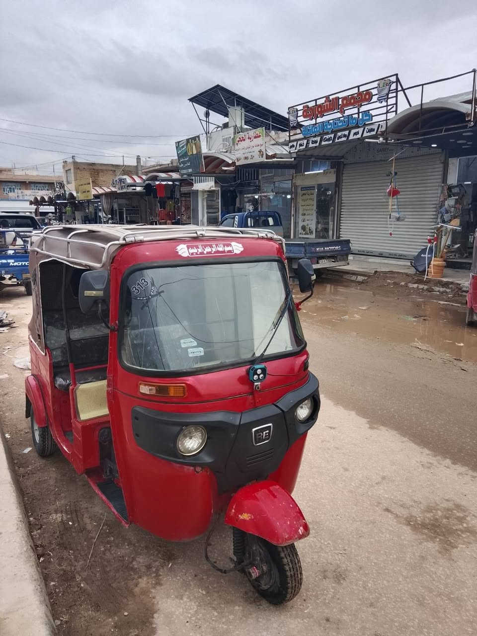 السلام عليكم
تكتك للبيع موديل 19 اوراق اصولي 
مكاني الحيدرية خان النص 
للستفسار ***********
مكلف بل نشر
