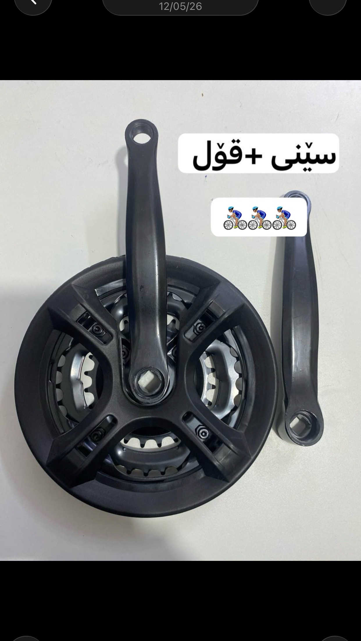 #گەیاندنمان_هەیە_بۆ_هەموو_کوردستان🚕 #ناونیشان #تۆبزاوە_نەحیەی_رزگاری #foryoupage #فۆلۆمان_بکەن_بۆ_بێنینی_جوانترین_پۆست 


**إذا كنت صاحب هذا الإعلان وتريد حذفه لأي سبب، رجاءا أرسل رسالة إلى الدعم الفني**