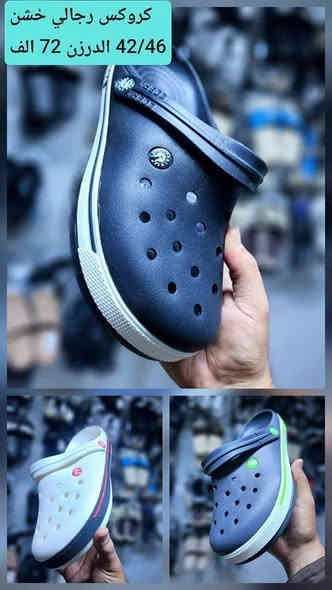 #"اكتشفوا الأناقة والجودة، فنحن نقدم لكم الأفضل والأعلى قيمة

#كميات محدودة متاحة، لا تترددوا بالطلب !". 

#البيع بالجملة فقط #وبدون احراج

#العنوان : الشورجة الرصافي عمارة الرصافي 

☝☝☝☝☝☝☝☝☝☝☝
وللأطلاع على باقي الموديلات والتفاصيل..
تواصلوا معنا 

الحجز والاستفسار واتساب فقط 👇👇👇👇
على الرقم التالي ***********

قناة التلكرام للنشر اليومي 
https://t.me/Alirahmanliljumla36
 

كروب الواتساب للنشر اليومي
https://chat.whatsapp.com/GVltXzJcTqzKLQieIDPs90
✨✨✨✨✨✨✨✨✨✨✨✨

#سليمانية-#اربيل-#دهوك-#بغداد-#بصرة-#ناصرية
-#كربلاء-#موصل-#رمادي-#ديوانية-#ميسان-#واسط-#سماوة-#تكريت-#بابل-#مولات-#بانتوفات-#سليبرات-#احذية-#ترانشوزات-#تجارة-#جملة-#شحاطات-
