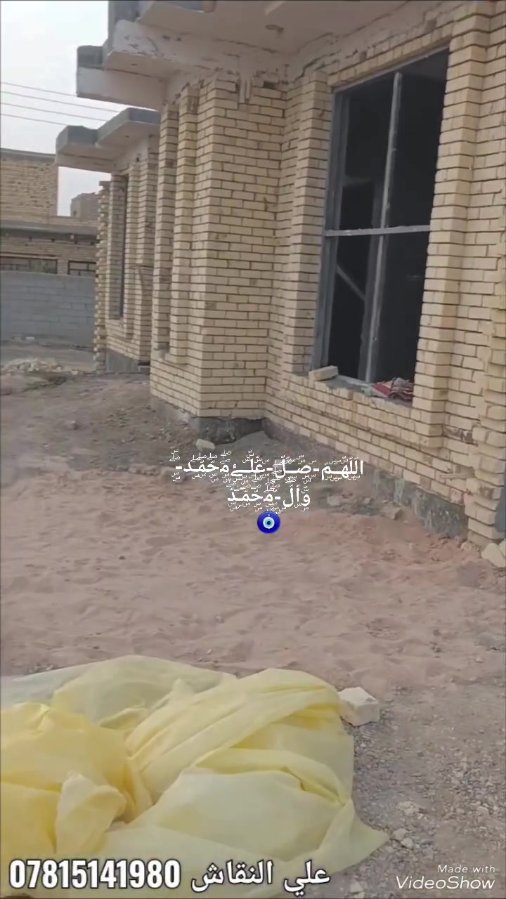 #علي_النقاش #تكنيد #مصاطر #بناء #حرفي #عمل #هندسي 🧿  يتوفر اقصاد،،،، 
ربي يرزقكم جميعاً 😊💜
*********** 📞👍💬📢واتساب --وتصال
