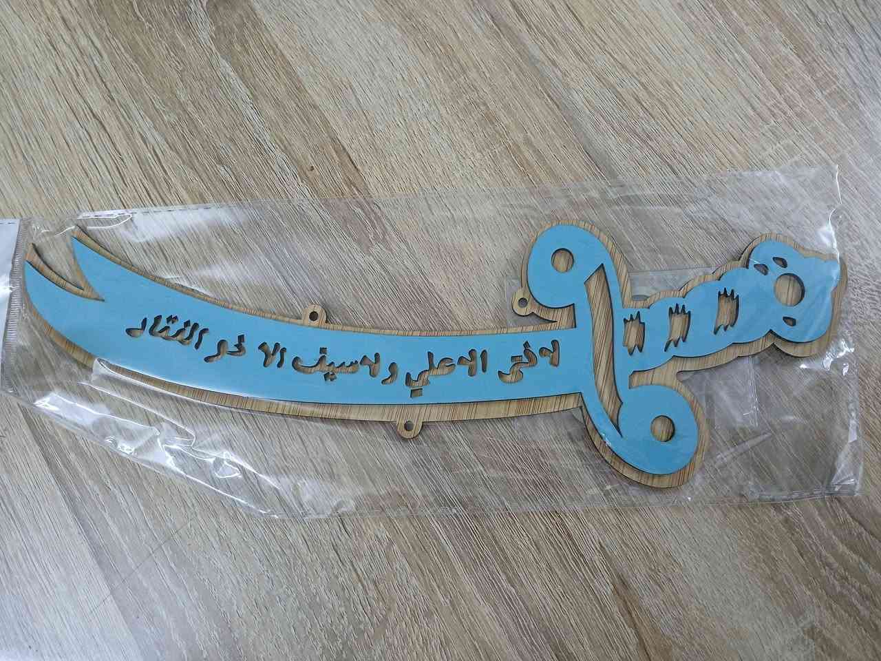 تعليكات للبيع كلهن جديد عندي توصيل بغداد ٥ الف محافظات ٥ الف


**إذا كنت صاحب هذا الإعلان وتريد حذفه لأي سبب، رجاءا أرسل رسالة إلى الدعم الفني**