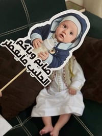 ستيكرات رمضانية • حسب الطلب • بسماية